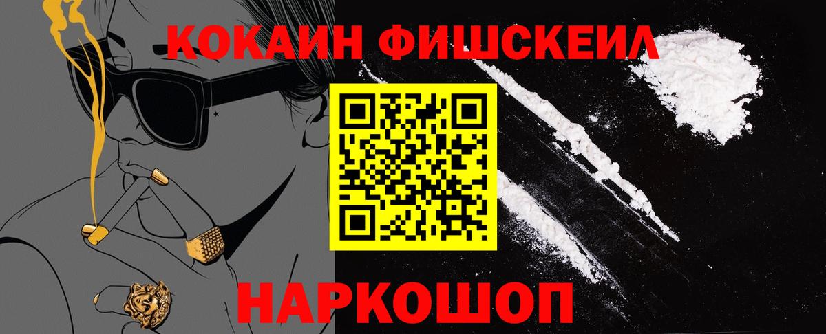 COCAIN Колумбийский Майкоп