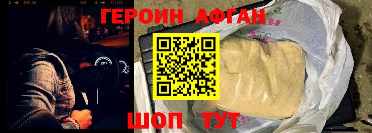 Майкоп  Героин гречка  Вход с VPN 