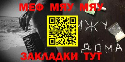 твердый Шелехов