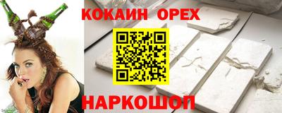 спайс Чебаркуль