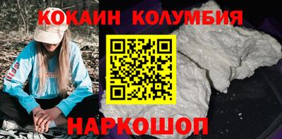 спайс Чебаркуль