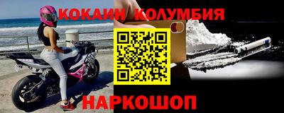 спайс Чебаркуль