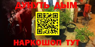 ПСИЛОЦИБИНОВЫЕ ГРИБЫ Чапаевск