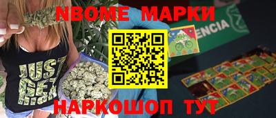 спайс Чебаркуль