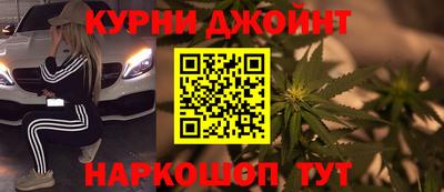 спайс Чебаркуль
