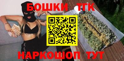 спайс Чебаркуль