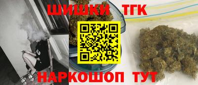 спайс Чебаркуль