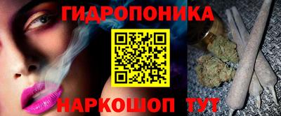 марихуана Шахты