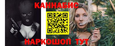 спайс Чебаркуль