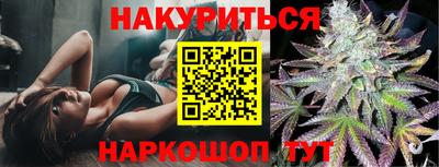 прущая мука Шебекино