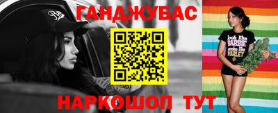 спайс Чебаркуль