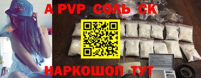 твердый Шелехов