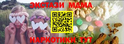 ПСИЛОЦИБИНОВЫЕ ГРИБЫ Чапаевск