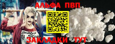 MDMA Premium VHQ Чебоксары