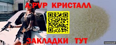 ПСИЛОЦИБИНОВЫЕ ГРИБЫ Чапаевск