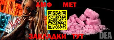 спайс Чебаркуль