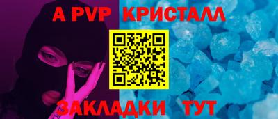 спайс Чебаркуль
