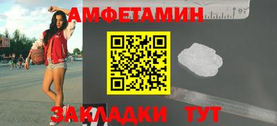 прущая мука Шебекино