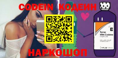 спайс Чебаркуль