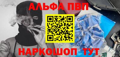 ПСИЛОЦИБИНОВЫЕ ГРИБЫ Чапаевск