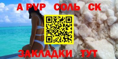 марихуана Шахты