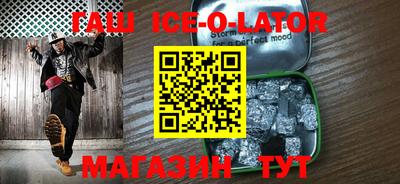 твердый Шелехов