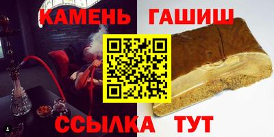 марихуана Шахты