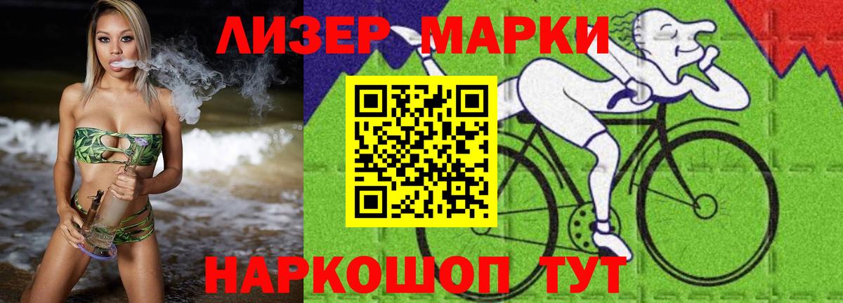 Лсд 25 экстази  гидра   Вход с VPN  ЛСД экстази кислота  Майкоп  ЛСД экстази кислота 