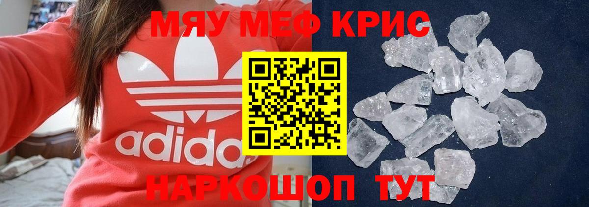 МАРИХУАНА  NBOMe  Мефедрон   Бошки Шишки  Майкоп  МДМА  Вход с VPN 