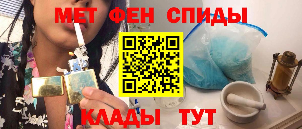 Первитин витя  Первитин витя  Вход с VPN  Майкоп 