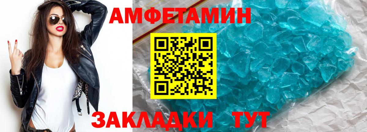МЕФ Майкоп