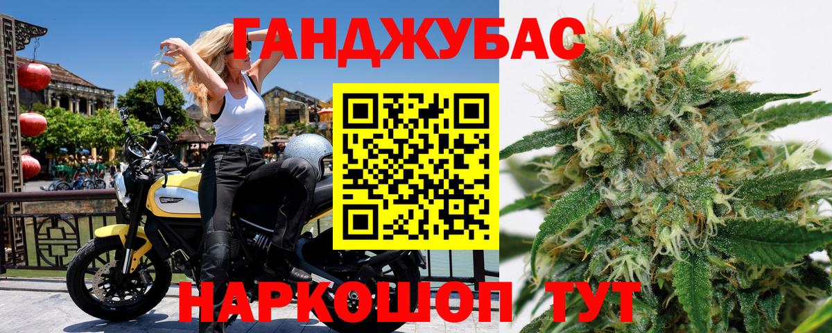 Майкоп  Шишки марихуана AK-47  Бошки Шишки OG Kush  Бошки марихуана семена  Вход с VPN 